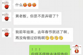 邹城讨债公司如何把握上门催款的时机